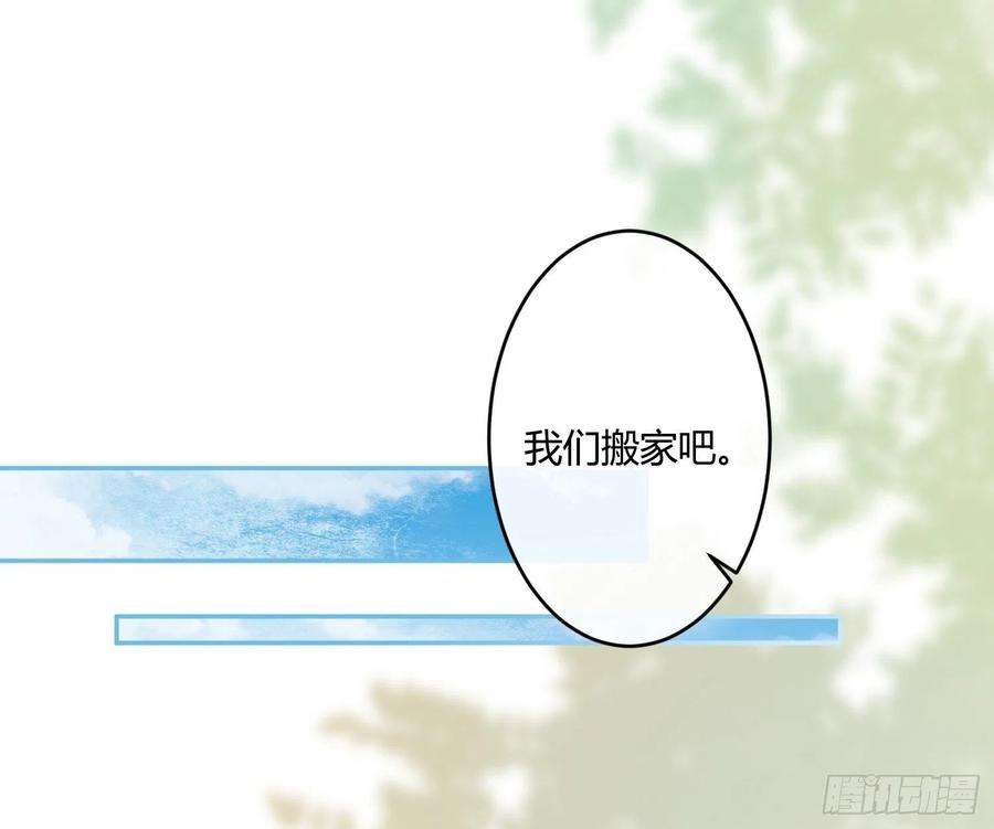 难以启齿的接触37话：无尽的黑夜