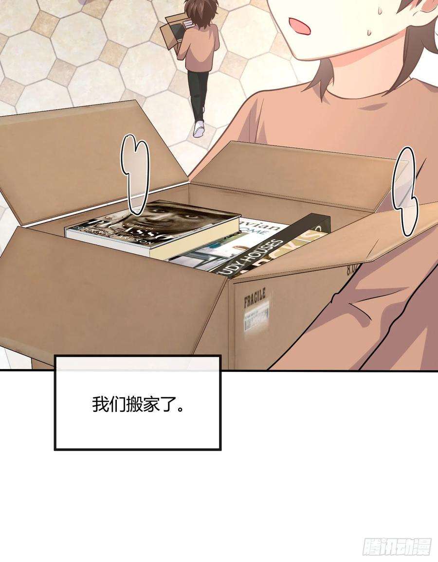 难以启齿的接触37话：无尽的黑夜