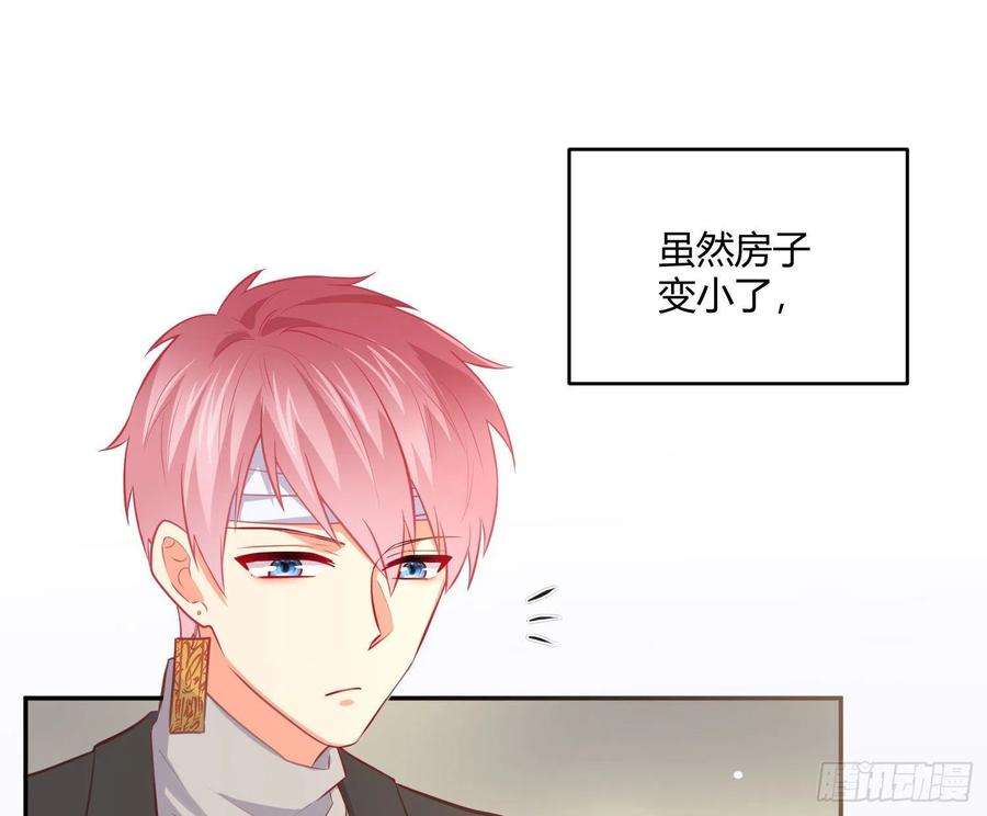 难以启齿的接触37话：无尽的黑夜