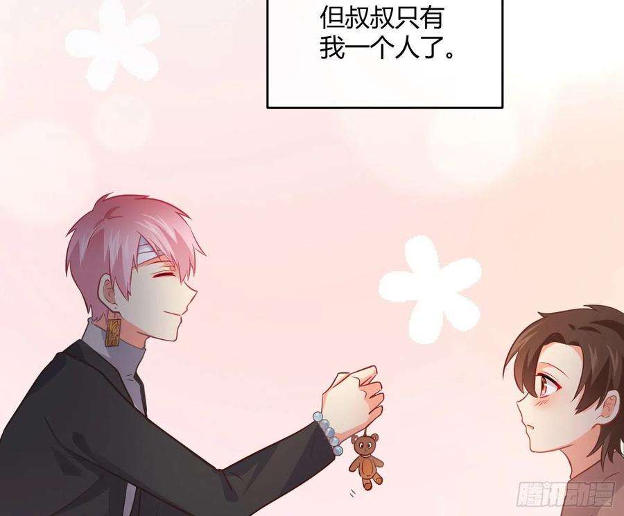 难以启齿的接触37话：无尽的黑夜