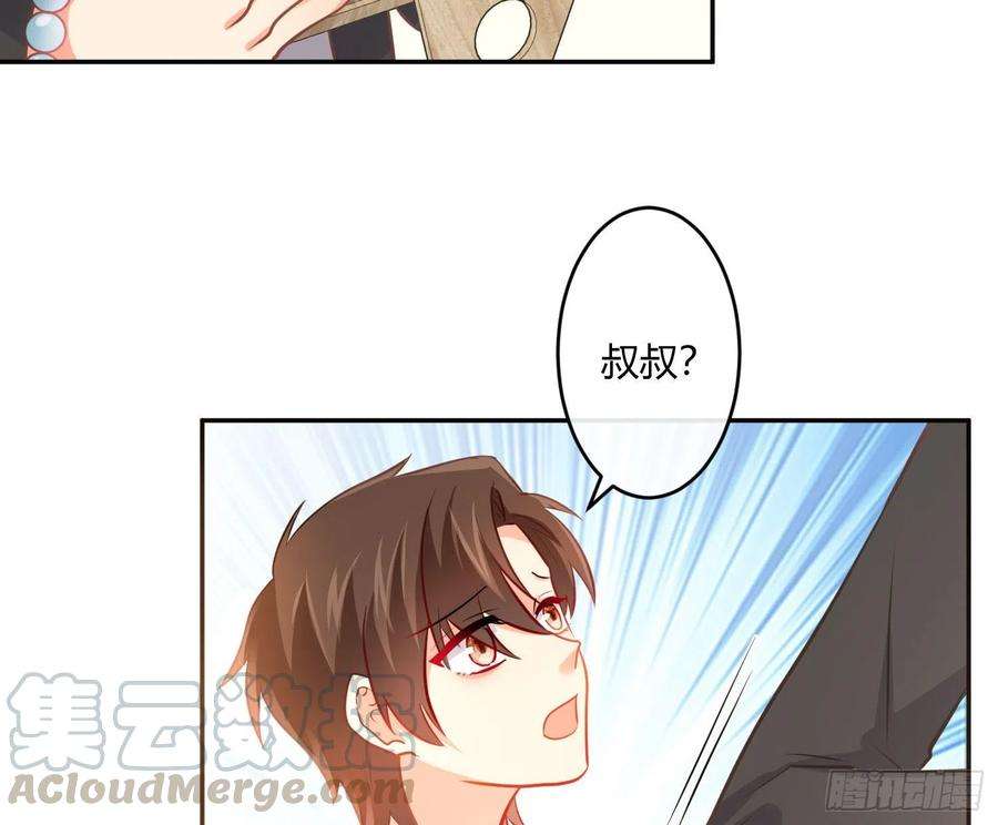 难以启齿的接触37话：无尽的黑夜