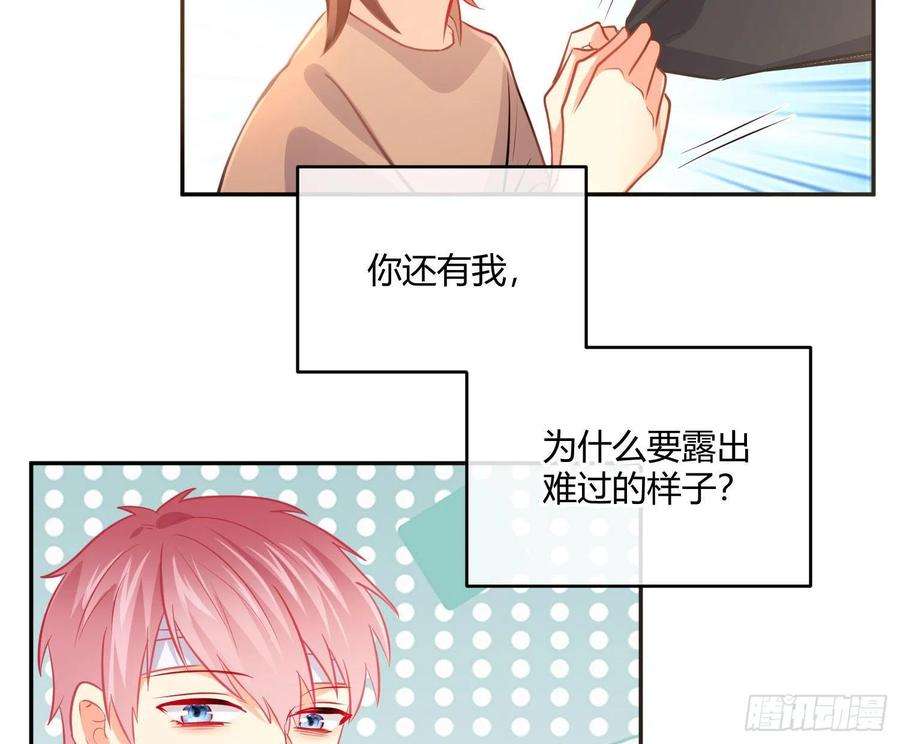 难以启齿的接触37话：无尽的黑夜