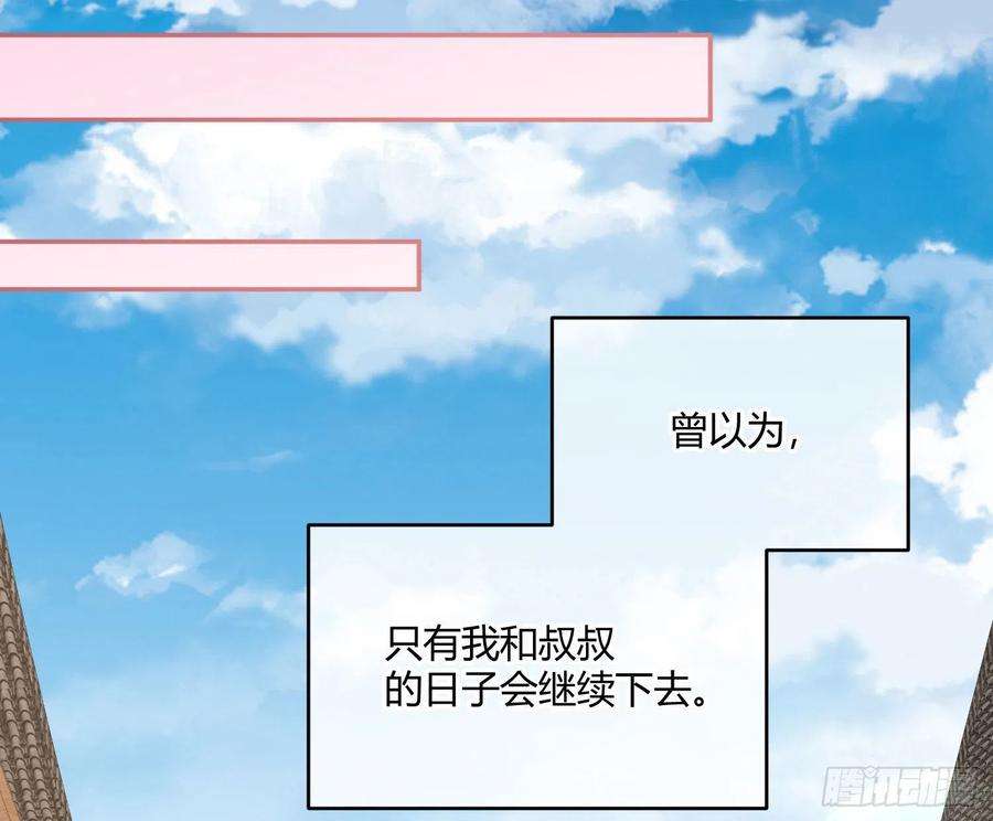 难以启齿的接触37话：无尽的黑夜