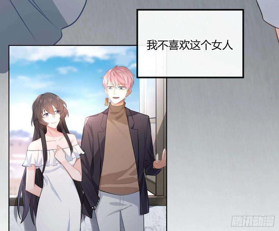 难以启齿的接触38话：好孩子