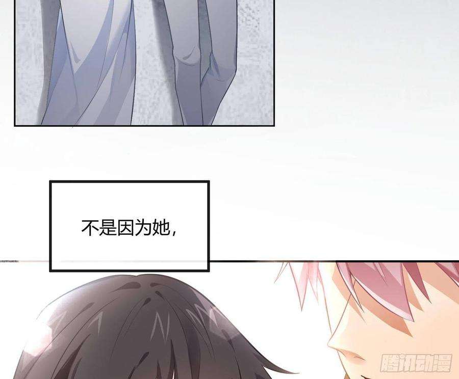 难以启齿的接触38话：好孩子