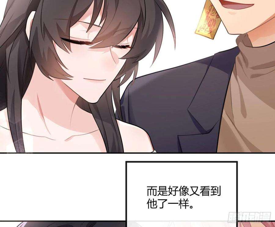 难以启齿的接触38话：好孩子