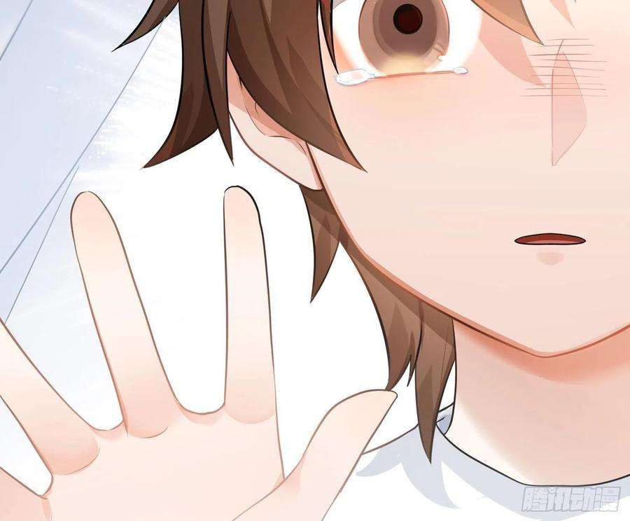 难以启齿的接触38话：好孩子