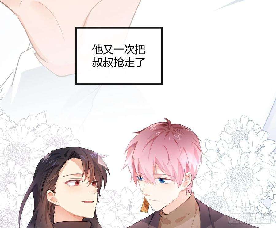 难以启齿的接触38话：好孩子