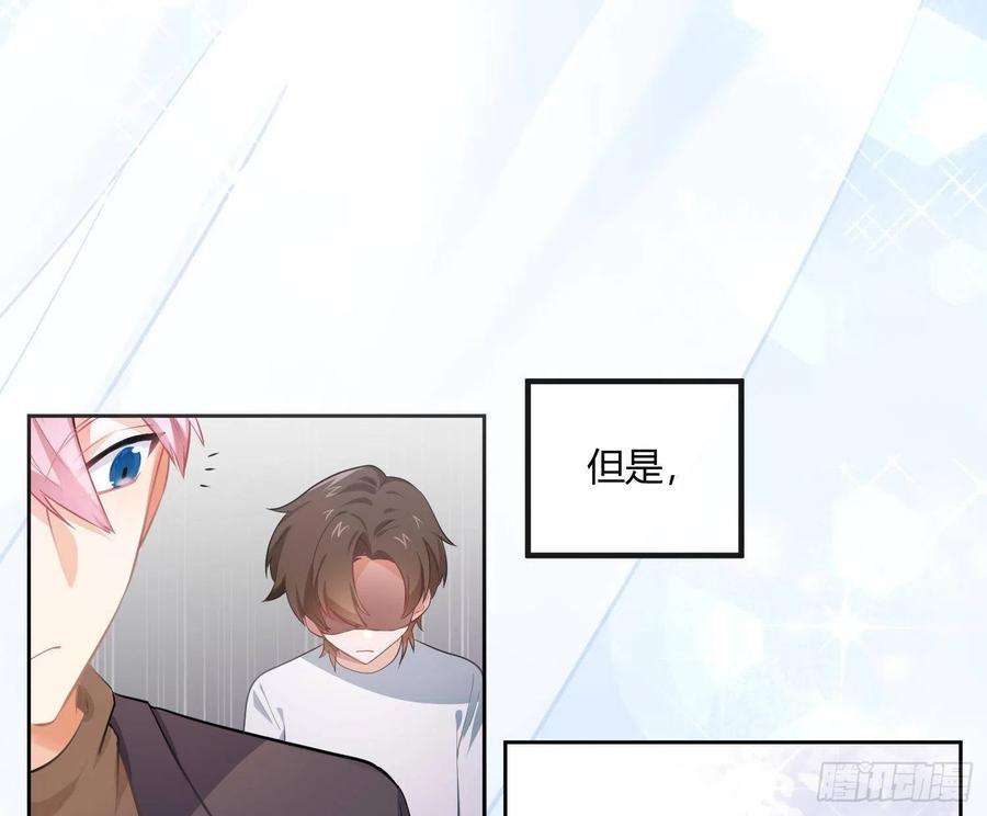 难以启齿的接触38话：好孩子