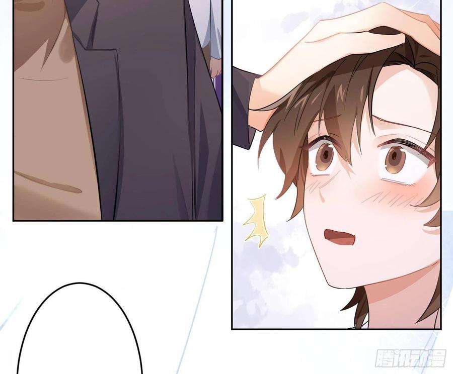 难以启齿的接触38话：好孩子