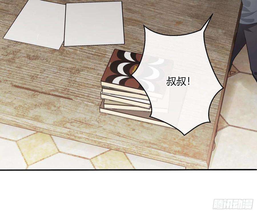 难以启齿的接触38话：好孩子