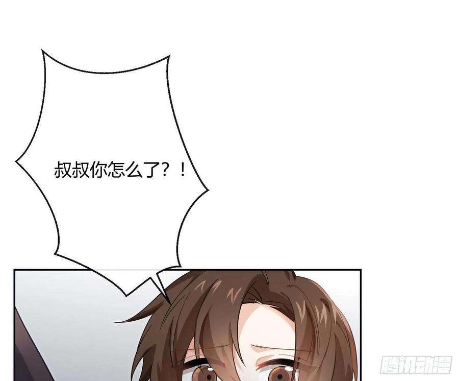 难以启齿的接触38话：好孩子