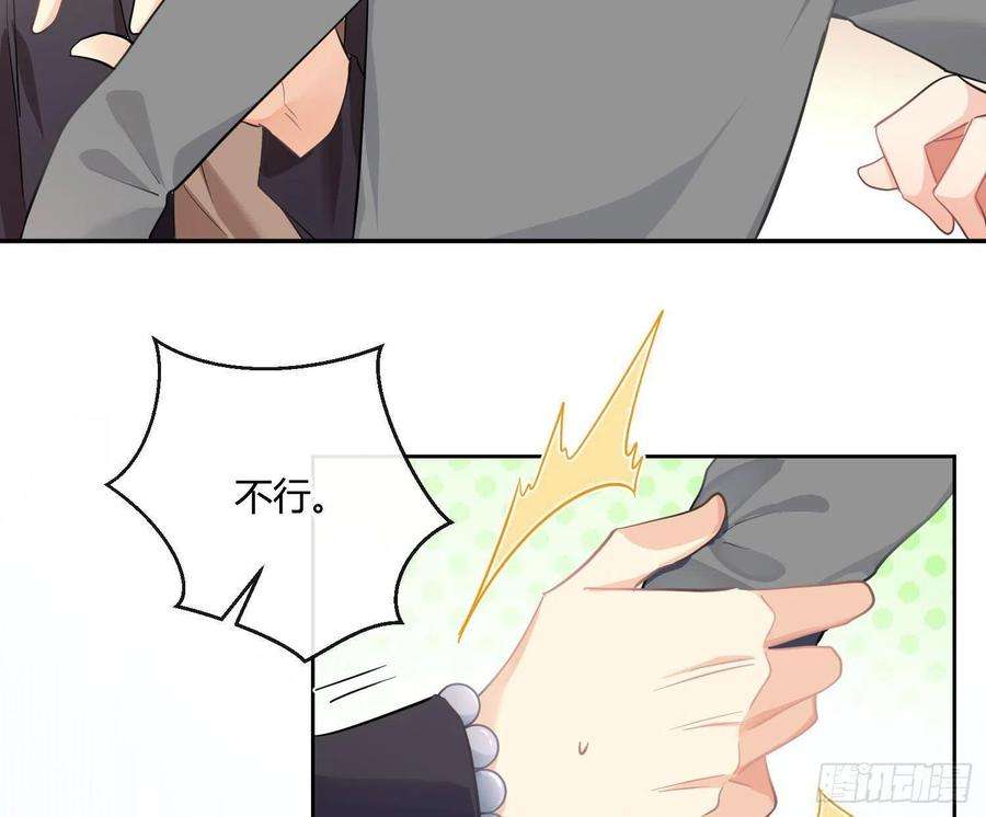 难以启齿的接触38话：好孩子