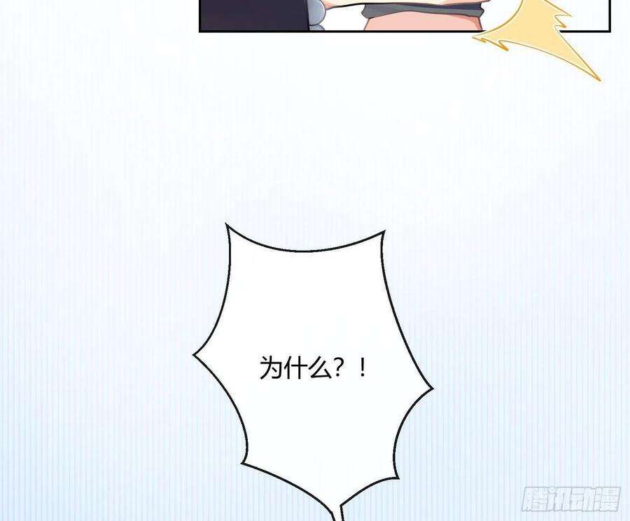 难以启齿的接触38话：好孩子