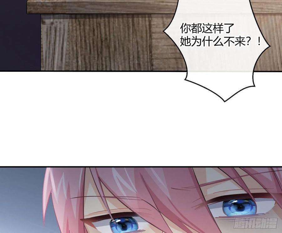 难以启齿的接触38话：好孩子