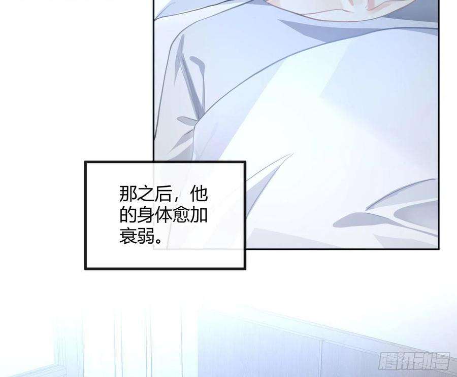 难以启齿的接触38话：好孩子