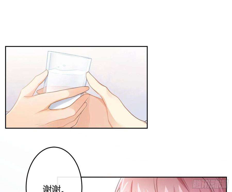 难以启齿的接触38话：好孩子