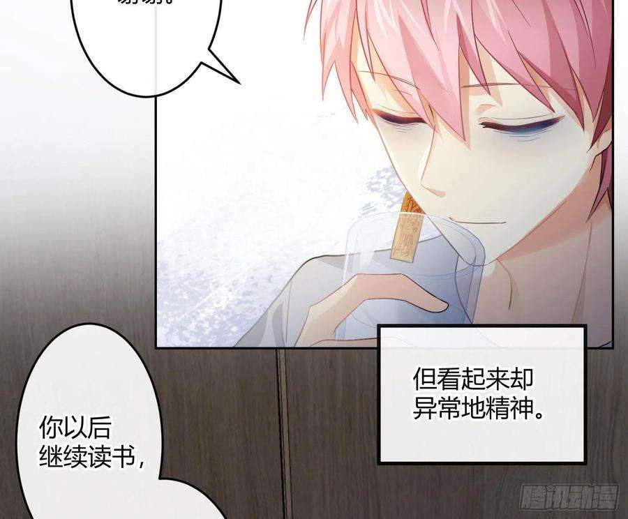 难以启齿的接触38话：好孩子