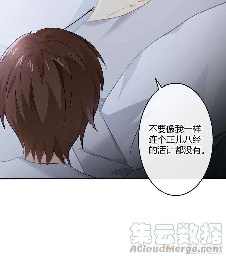 难以启齿的接触38话：好孩子