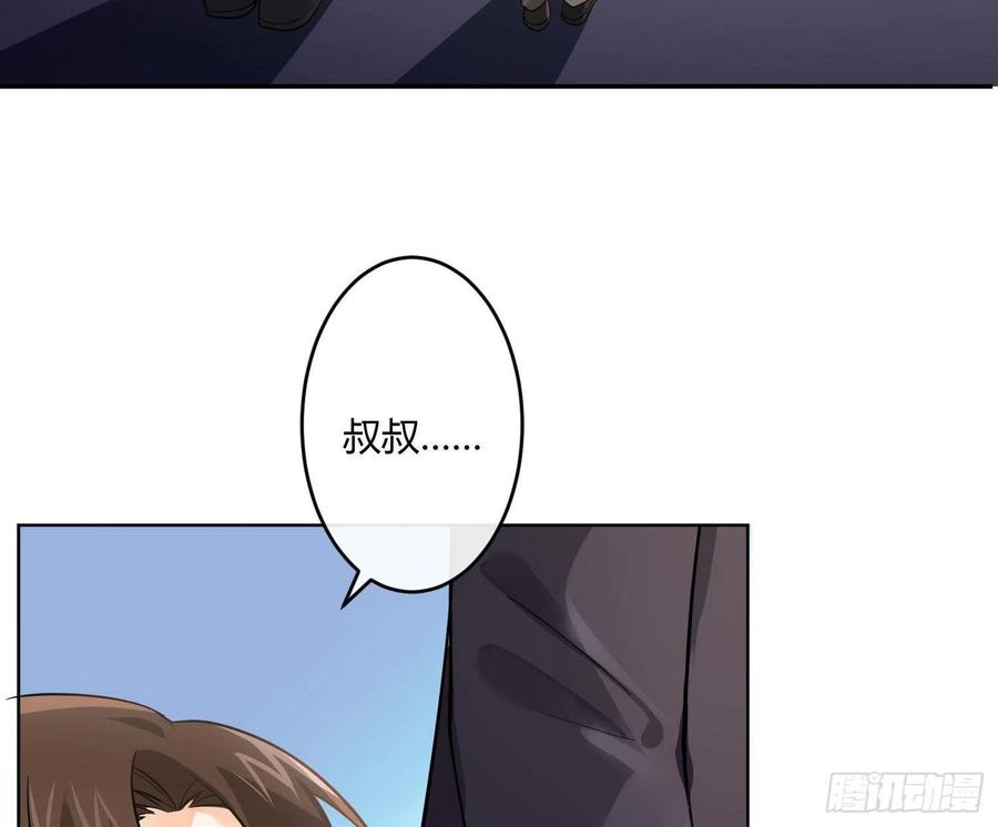 难以启齿的接触38话：好孩子