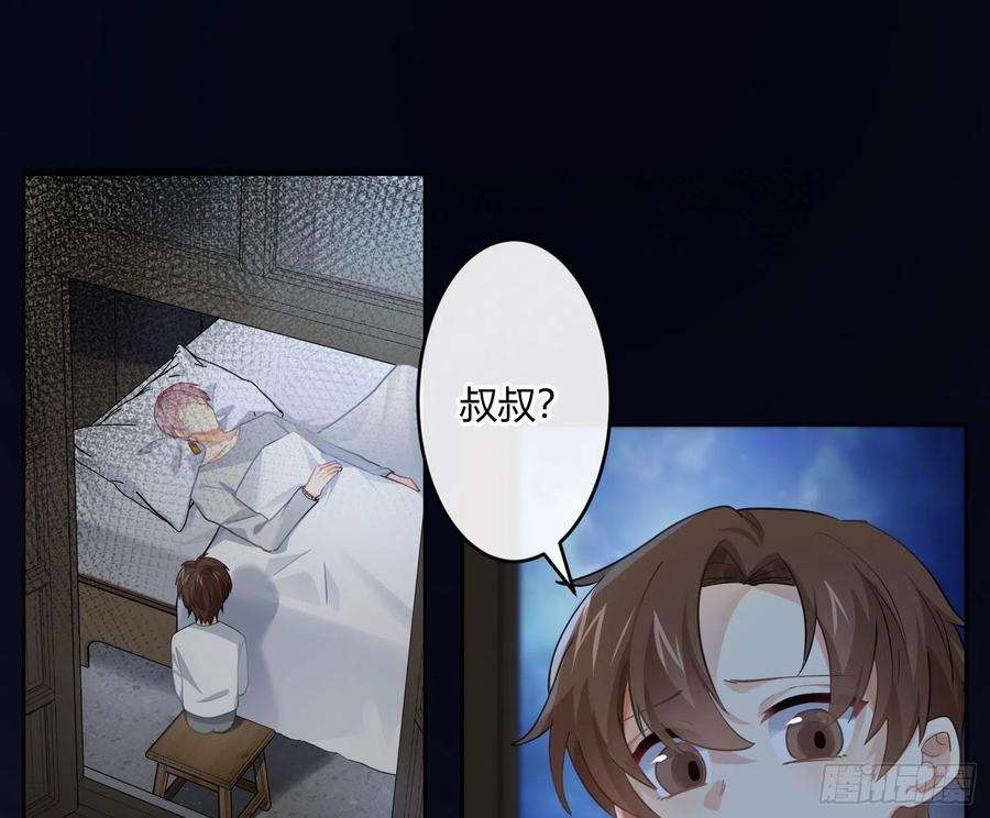 难以启齿的接触38话：好孩子