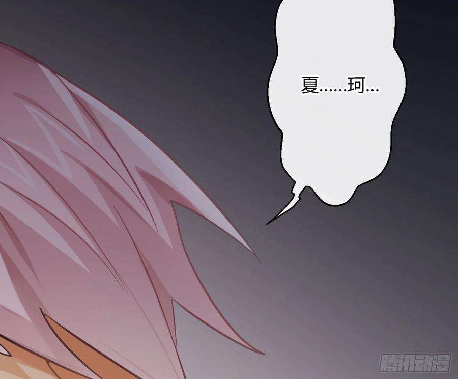 难以启齿的接触38话：好孩子