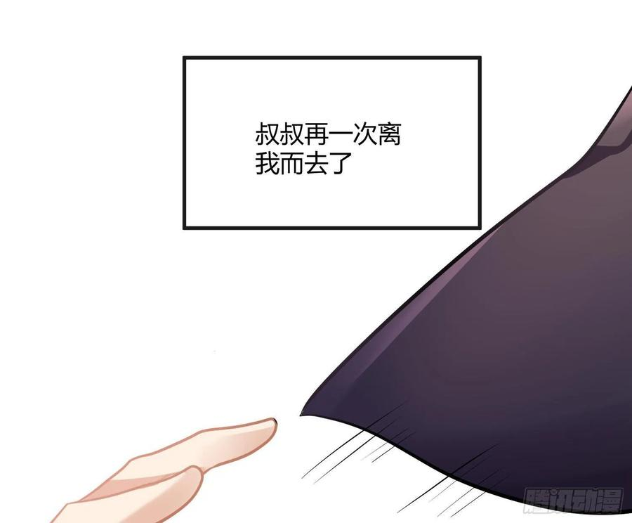 难以启齿的接触38话：好孩子