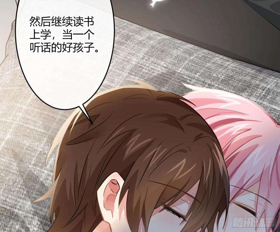 难以启齿的接触39话：若无其事