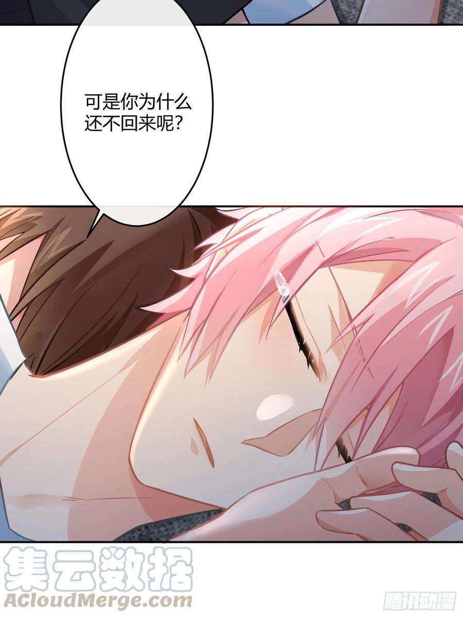 难以启齿的接触39话：若无其事