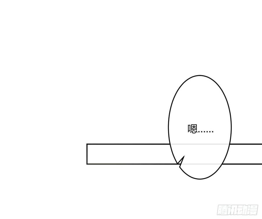 难以启齿的接触39话：若无其事
