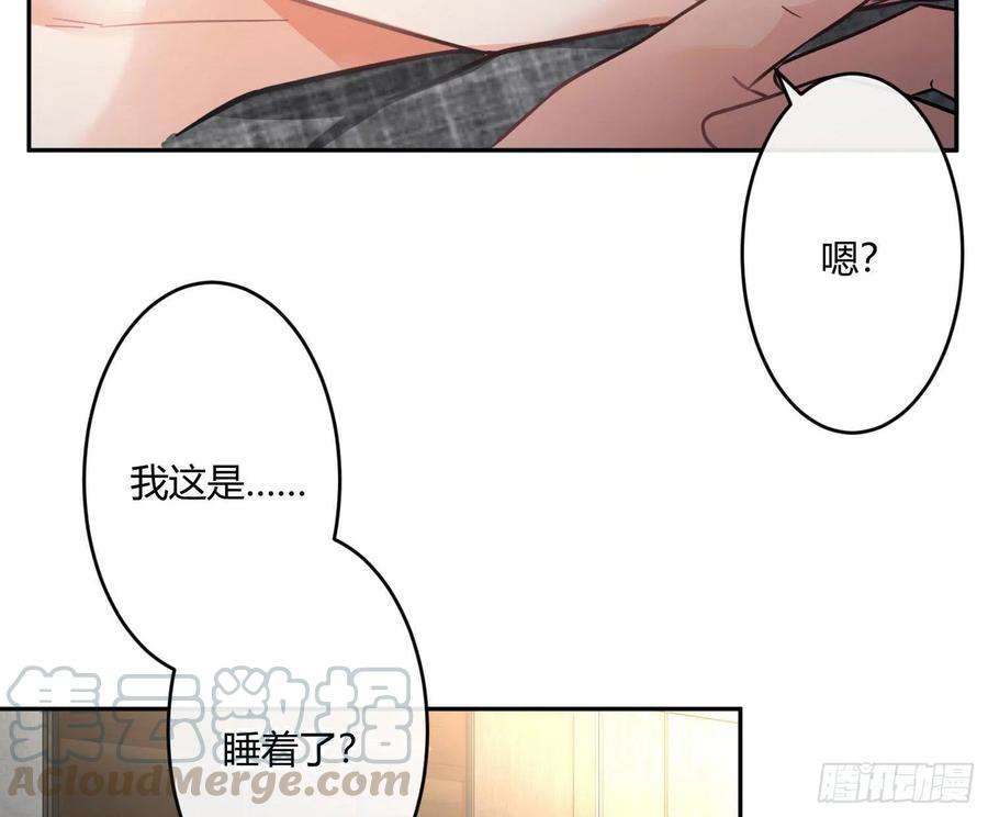 难以启齿的接触39话：若无其事