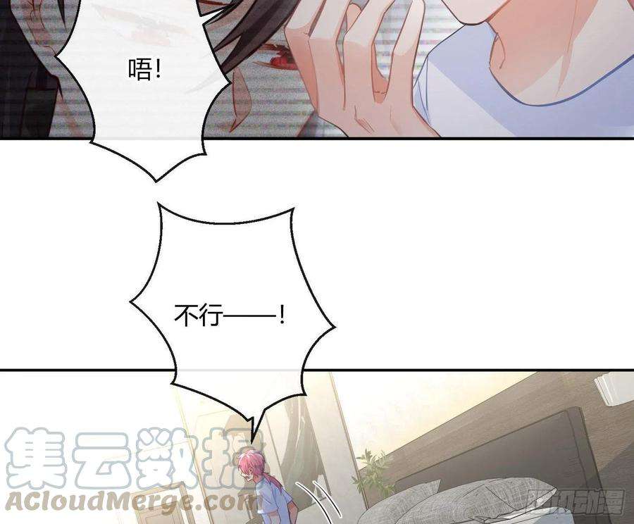 难以启齿的接触39话：若无其事