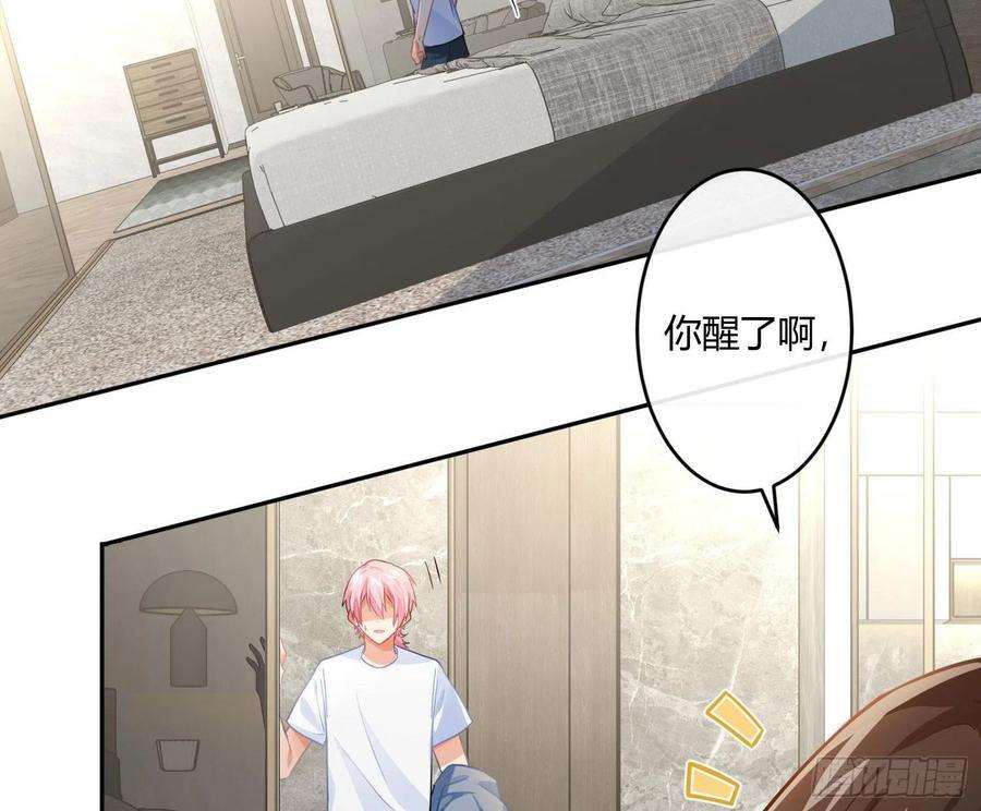 难以启齿的接触39话：若无其事