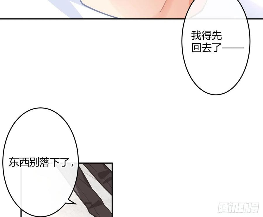 难以启齿的接触39话：若无其事