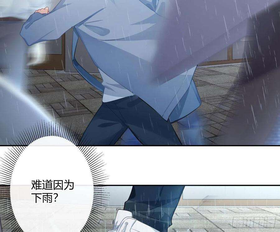 难以启齿的接触39话：若无其事