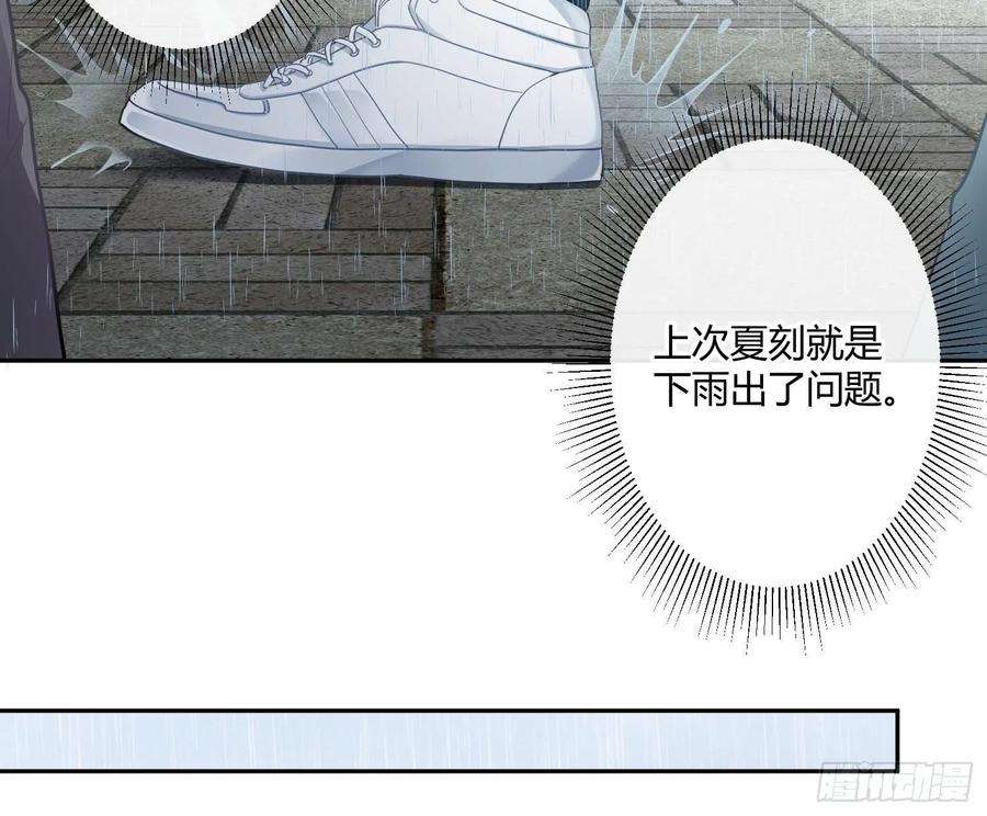 难以启齿的接触39话：若无其事