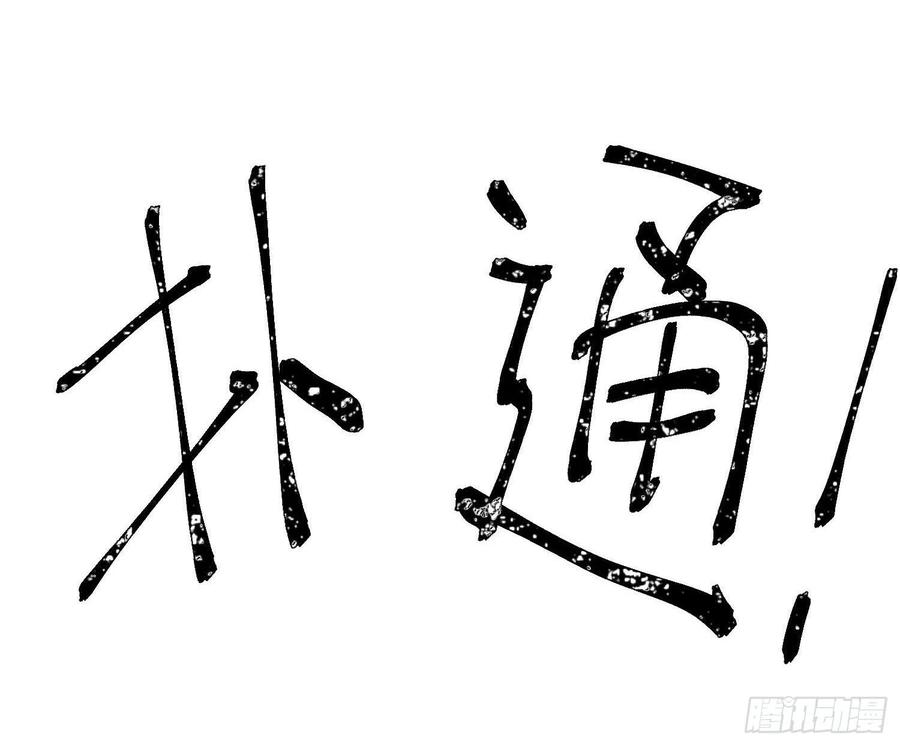 难以启齿的接触39话：若无其事