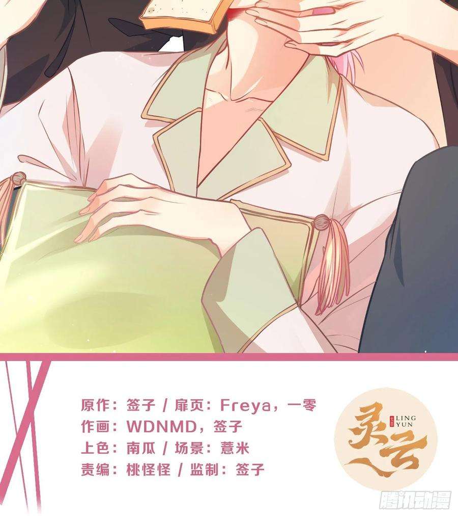 难以启齿的接触40话：梦醒