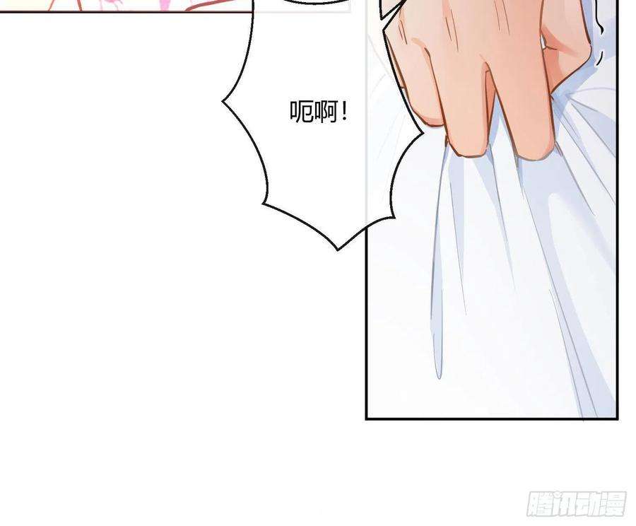 难以启齿的接触40话：梦醒