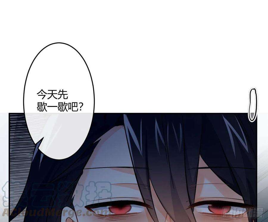 难以启齿的接触40话：梦醒