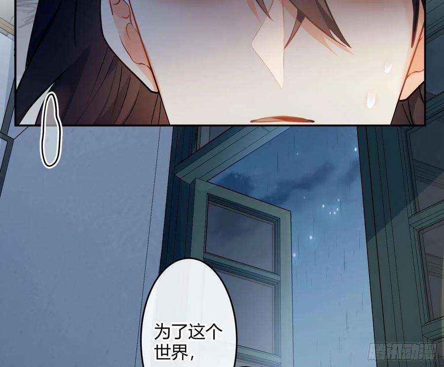 难以启齿的接触40话：梦醒