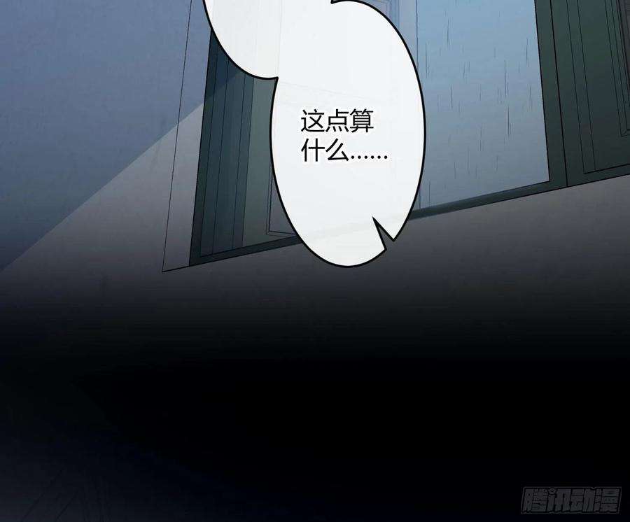 难以启齿的接触40话：梦醒