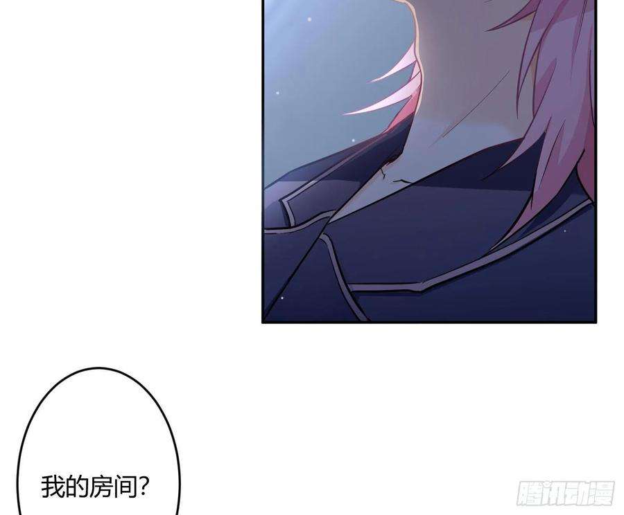 难以启齿的接触40话：梦醒