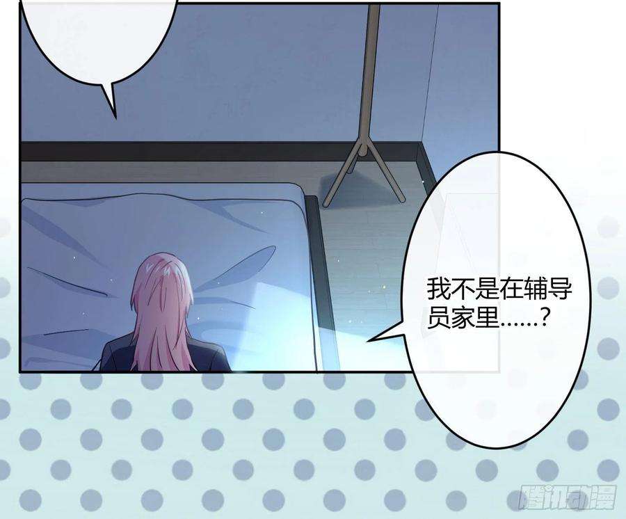 难以启齿的接触40话：梦醒