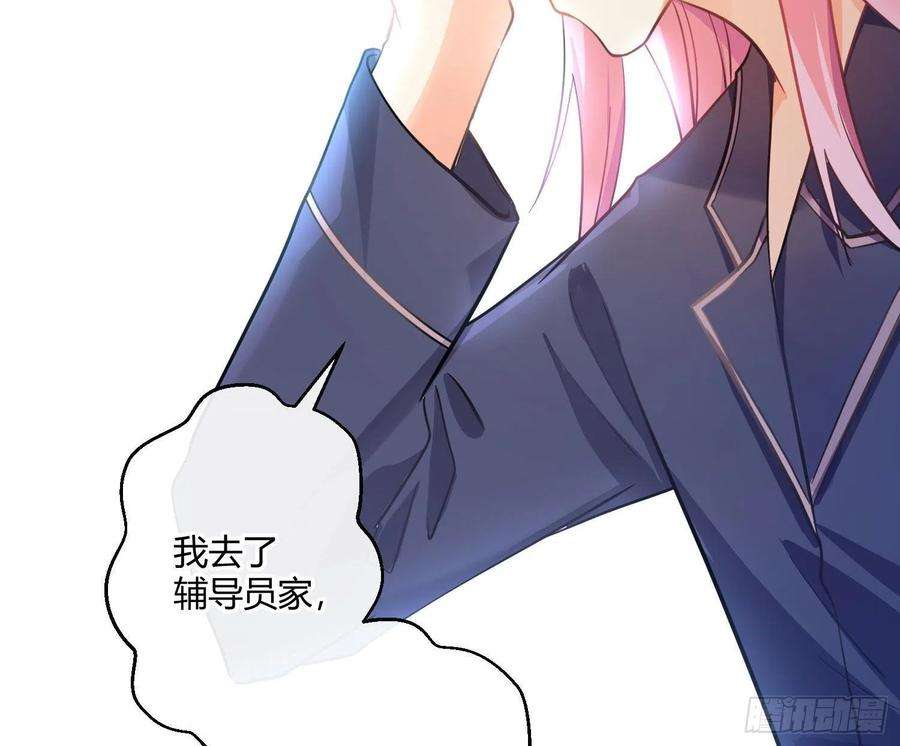 难以启齿的接触40话：梦醒