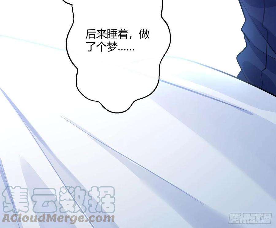 难以启齿的接触40话：梦醒