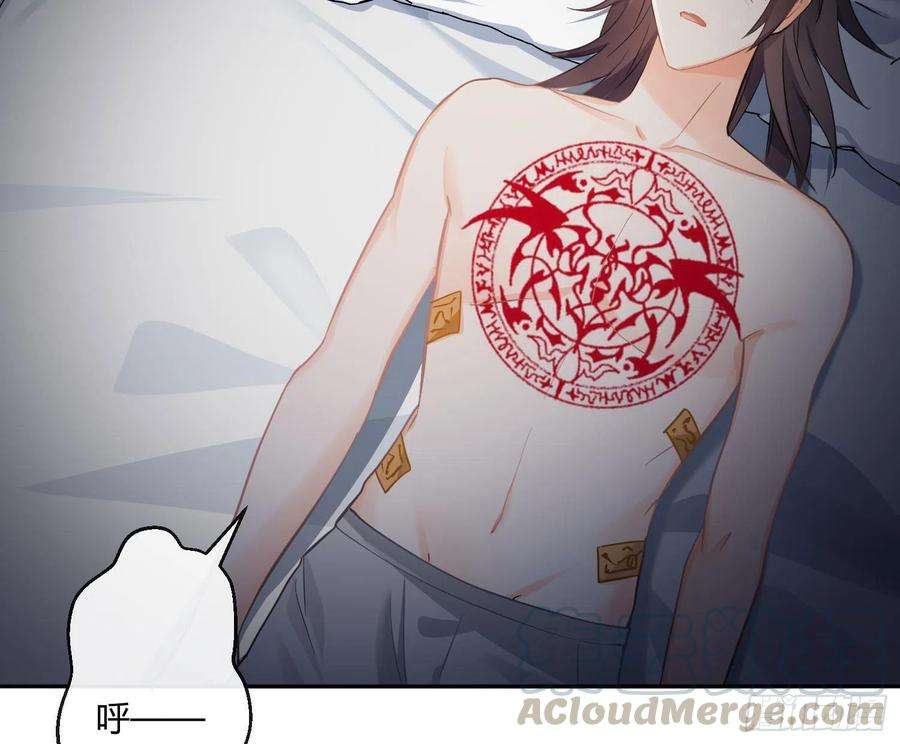 难以启齿的接触40话：梦醒