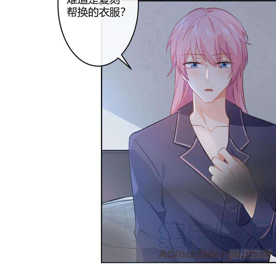 难以启齿的接触40话：梦醒