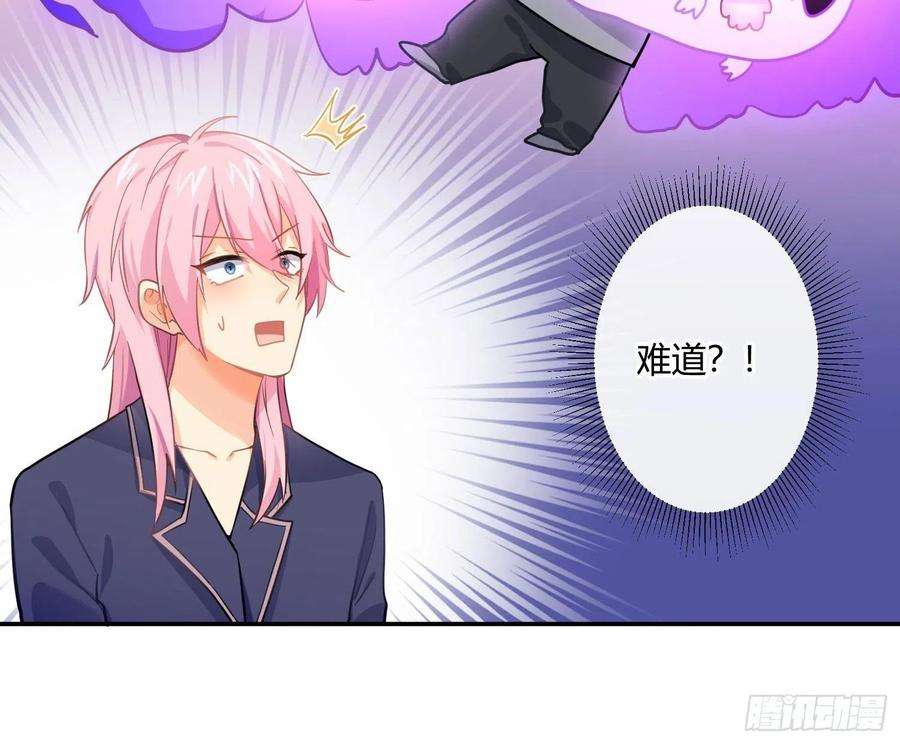 难以启齿的接触40话：梦醒