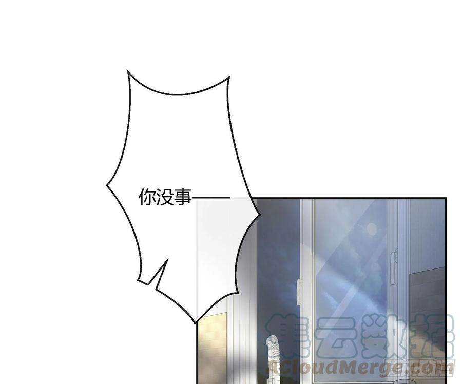 难以启齿的接触40话：梦醒